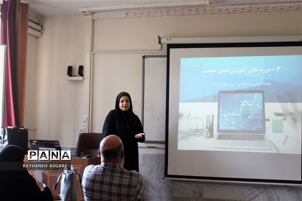 برگزاری کارگاه‌های توانمندسازی در دومین روز رویداد «فصل صعود» ویژه مدیران مقطع ابتدایی شهرستان‌های تهران