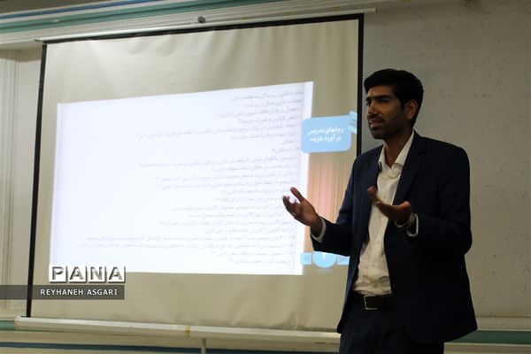 برگزاری کارگاه‌های توانمندسازی در دومین روز رویداد «فصل صعود» ویژه مدیران مقطع ابتدایی شهرستان‌های تهران