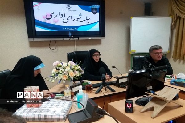 جلسه شورای اداری آموزش و پرورش استثنایی شهر تهران