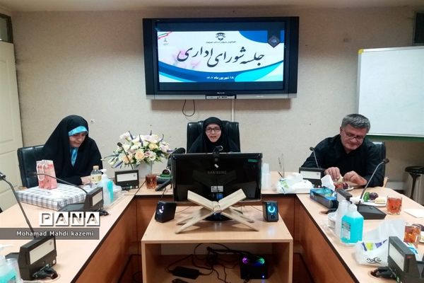 جلسه شورای اداری آموزش و پرورش استثنایی شهر تهران