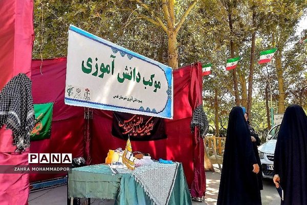 دوره‌‌‌ تشکیلاتی یاوران ولایت سازمان بسیج دانش‌آموزی در شهریار