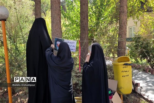 برگزاری اردوی یاوران ولایت شهرستان‌های استان تهران