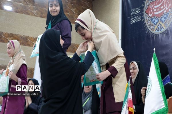 اختتامیه هشتمین دوره  المپیاد رویش  در شیراز