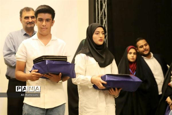 آیین اختتامیه دومین دوره جشنواره استعدادیابی آذرخش