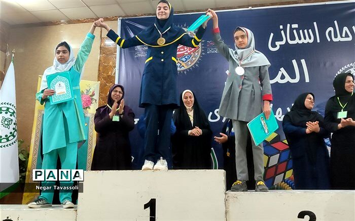 روایت خبرنگار پانا از روند برگزاری مرحله استانی المپیاد رویش دختران  در شیراز