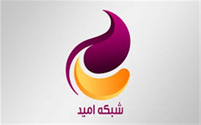 «شعر لامیا» با الهام از مولانا در شبکه امید دیدنی می‌شود