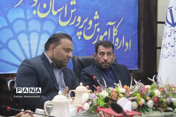 تفاهم‌نامه مشترک اداره‌کل آموزش و پرورش استان بوشهر و  اداره‌کل ورزش و جوانان