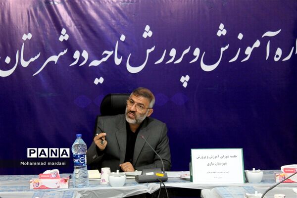 جلسه شورای آموزش و پرورش شهرستان ساری