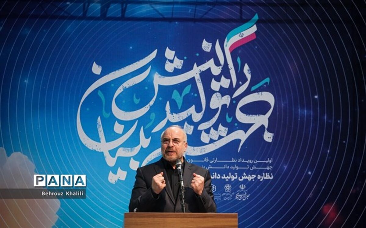 «مدرسه‌محوری» در جهت توسعه اجتماعی مدنظر قرار گیرد