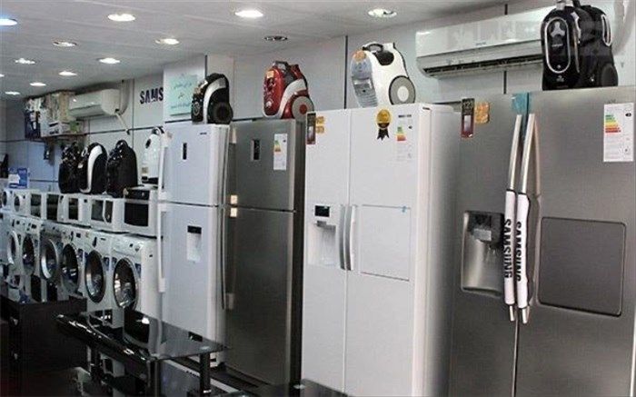 حراج خرده‌فروشی برخط لوازم خانگی اموال تملیکی آغاز شد