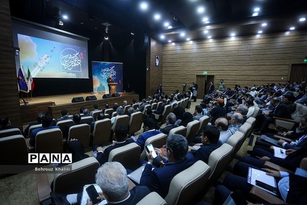 همایش «نظاره جهش تولید دانش‌بنیان»