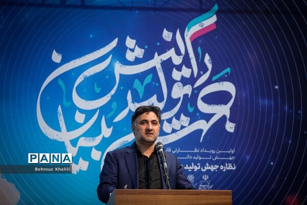 همایش «نظاره جهش تولید دانش‌بنیان»