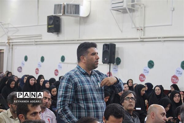 اختتامیه دوره توانمندسازی مدیران جدید‌الانتصاب مقطع ابتدایی آموزش و پرورش شهرستان‌های تهران
