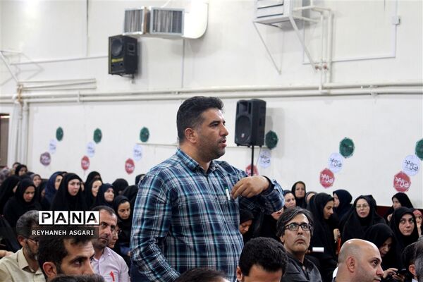 اختتامیه دوره توانمندسازی مدیران جدید‌الانتصاب مقطع ابتدایی آموزش و پرورش شهرستان‌های تهران