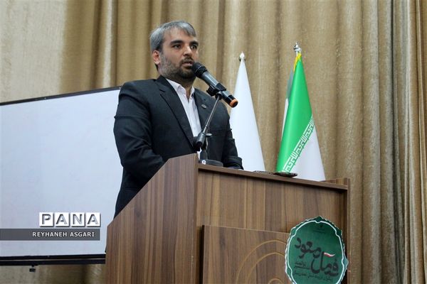 اختتامیه دوره توانمندسازی مدیران جدید‌الانتصاب مقطع ابتدایی آموزش و پرورش شهرستان‌های تهران