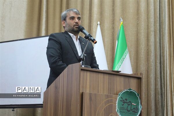 اختتامیه دوره توانمندسازی مدیران جدید‌الانتصاب مقطع ابتدایی آموزش و پرورش شهرستان‌های تهران