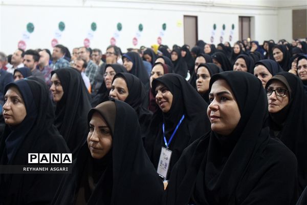 اختتامیه دوره توانمندسازی مدیران جدید‌الانتصاب مقطع ابتدایی آموزش و پرورش شهرستان‌های تهران