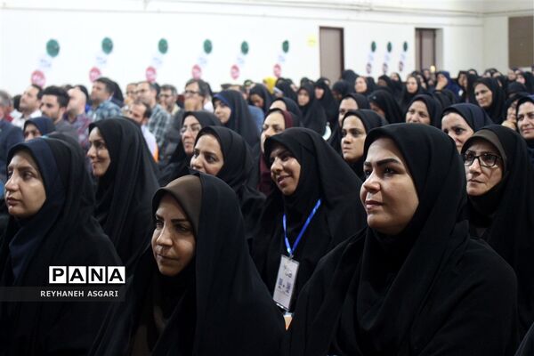اختتامیه دوره توانمندسازی مدیران جدید‌الانتصاب مقطع ابتدایی آموزش و پرورش شهرستان‌های تهران