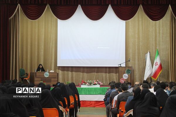 اختتامیه دوره توانمندسازی مدیران جدید‌الانتصاب مقطع ابتدایی آموزش و پرورش شهرستان‌های تهران