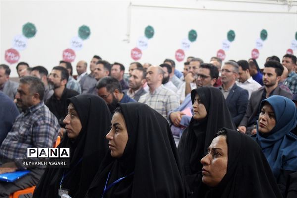 اختتامیه دوره توانمندسازی مدیران جدید‌الانتصاب مقطع ابتدایی آموزش و پرورش شهرستان‌های تهران