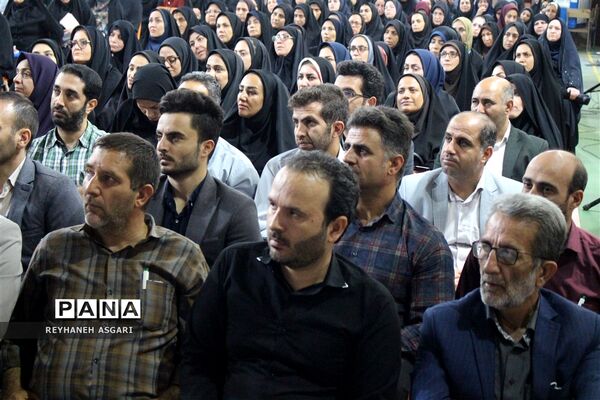 اختتامیه دوره توانمندسازی مدیران جدید‌الانتصاب مقطع ابتدایی آموزش و پرورش شهرستان‌های تهران