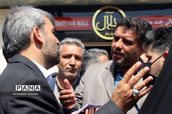 اختتامیه دوره توانمندسازی مدیران جدید‌الانتصاب مقطع ابتدایی آموزش و پرورش شهرستان‌های تهران