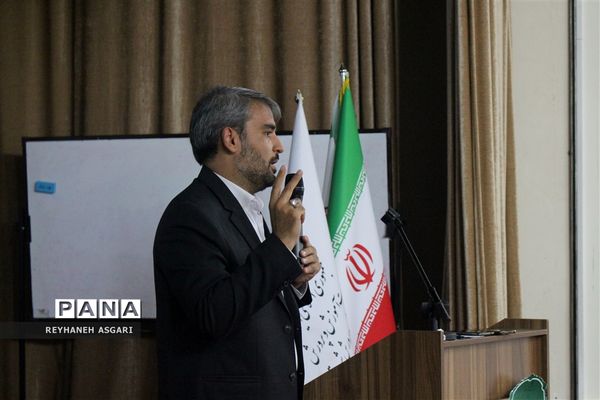 اختتامیه دوره توانمندسازی مدیران جدید‌الانتصاب مقطع ابتدایی آموزش و پرورش شهرستان‌های تهران