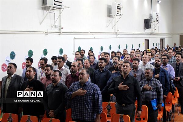 اختتامیه دوره توانمندسازی مدیران جدید‌الانتصاب مقطع ابتدایی آموزش و پرورش شهرستان‌های تهران