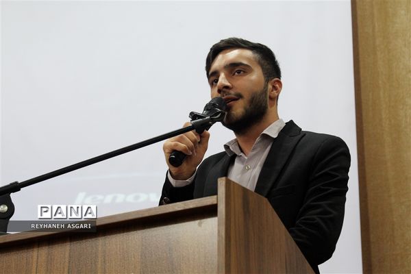 اختتامیه دوره توانمندسازی مدیران جدید‌الانتصاب مقطع ابتدایی آموزش و پرورش شهرستان‌های تهران