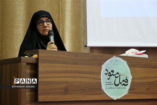 اختتامیه دوره توانمندسازی مدیران جدید‌الانتصاب مقطع ابتدایی آموزش و پرورش شهرستان‌های تهران