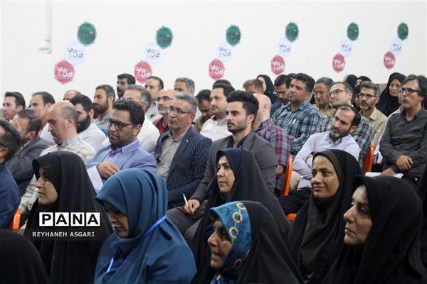 اختتامیه دوره توانمندسازی مدیران جدید‌الانتصاب مقطع ابتدایی آموزش و پرورش شهرستان‌های تهران