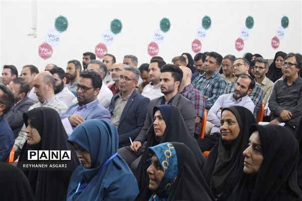 اختتامیه دوره توانمندسازی مدیران جدید‌الانتصاب مقطع ابتدایی آموزش و پرورش شهرستان‌های تهران