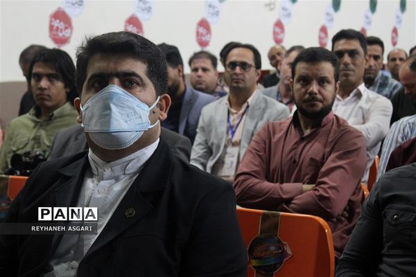 اختتامیه دوره توانمندسازی مدیران جدید‌الانتصاب مقطع ابتدایی آموزش و پرورش شهرستان‌های تهران