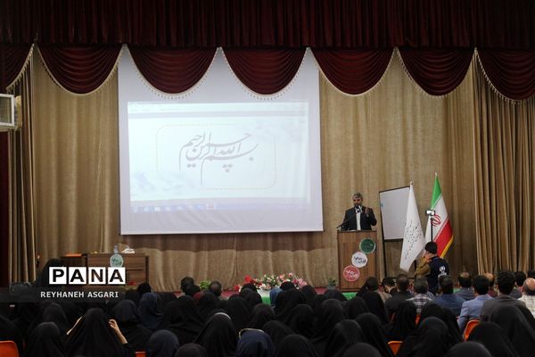 اختتامیه دوره توانمندسازی مدیران جدید‌الانتصاب مقطع ابتدایی آموزش و پرورش شهرستان‌های تهران