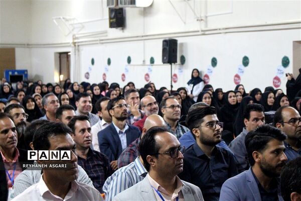 اختتامیه دوره توانمندسازی مدیران جدید‌الانتصاب مقطع ابتدایی آموزش و پرورش شهرستان‌های تهران