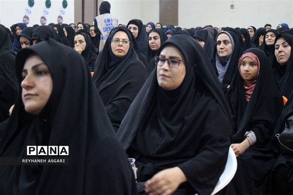 اختتامیه دوره توانمندسازی مدیران جدید‌الانتصاب مقطع ابتدایی آموزش و پرورش شهرستان‌های تهران