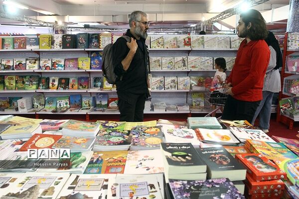 نهمین نمایشگاه ایران نوشت