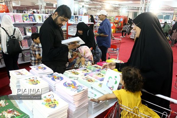 نهمین نمایشگاه ایران نوشت