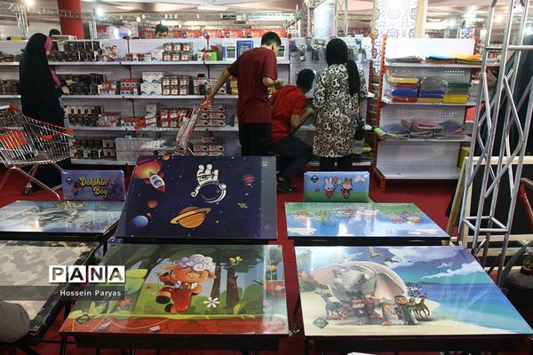 نهمین نمایشگاه ایران نوشت