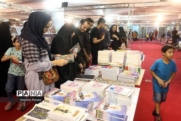 نهمین نمایشگاه ایران نوشت