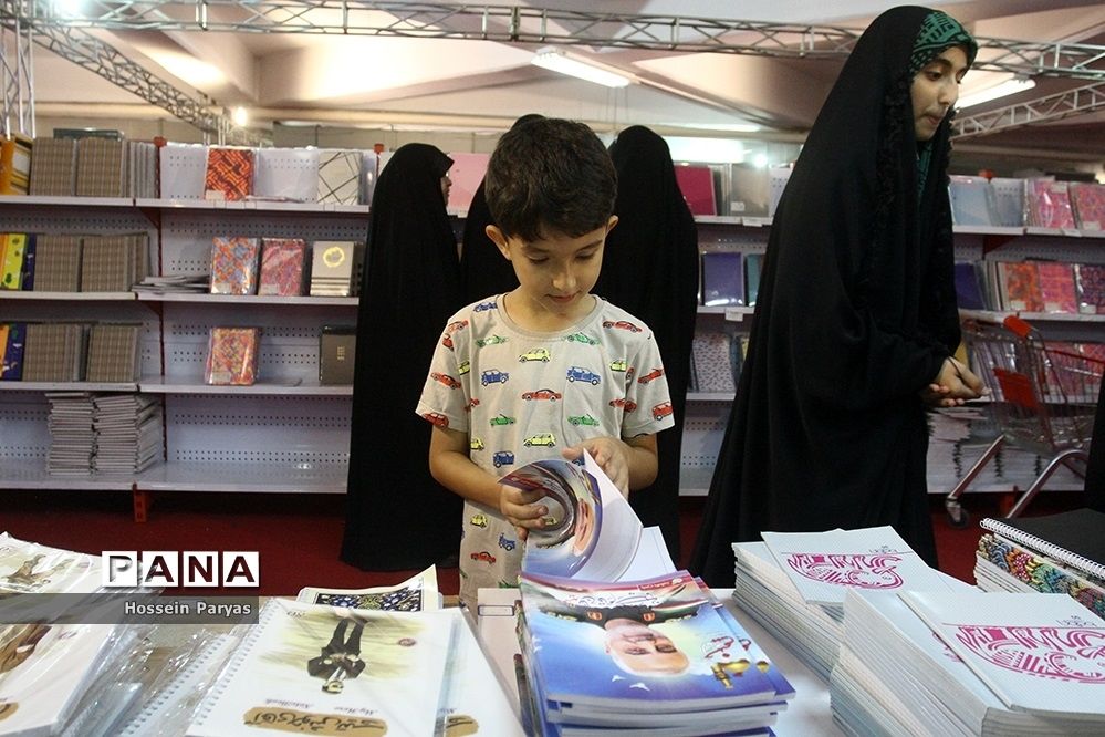 نهمین نمایشگاه ایران نوشت