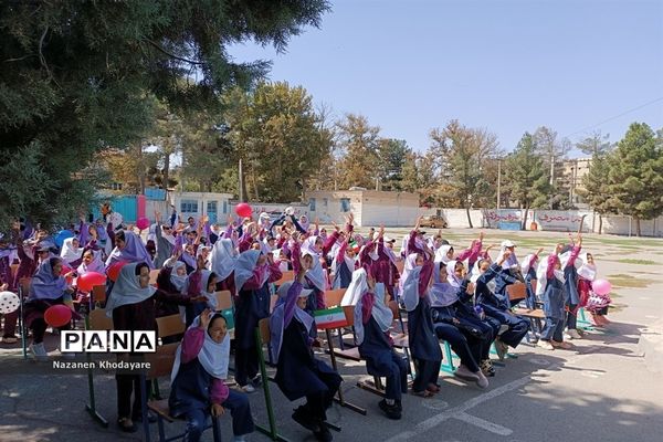 اجرای پروژه مهر در دبستان حدیث ملارد