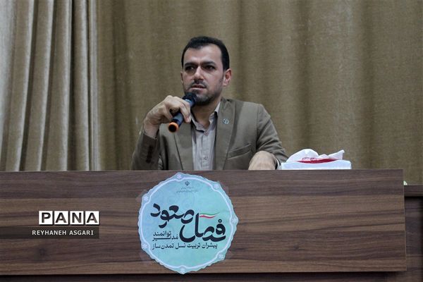 آیین افتتاحیه رویداد توانمندسازی فصل «صعود» ویژه مدیران مقطع متوسطه شهرستان‌های تهران