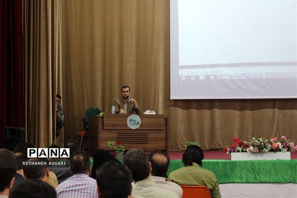 آیین افتتاحیه رویداد توانمندسازی فصل «صعود» ویژه مدیران مقطع متوسطه شهرستان‌های تهران