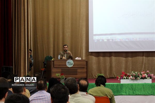 آیین افتتاحیه رویداد توانمندسازی فصل «صعود» ویژه مدیران مقطع متوسطه شهرستان‌های تهران