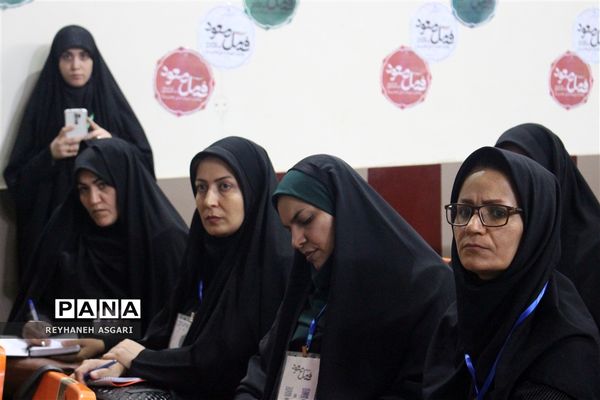 آیین افتتاحیه رویداد توانمندسازی فصل «صعود» ویژه مدیران مقطع متوسطه شهرستان‌های تهران