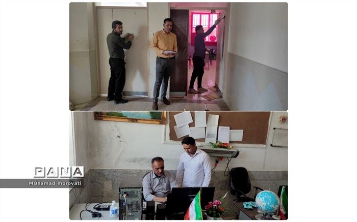 در راستای پروژه مهر صورت پذیرفت