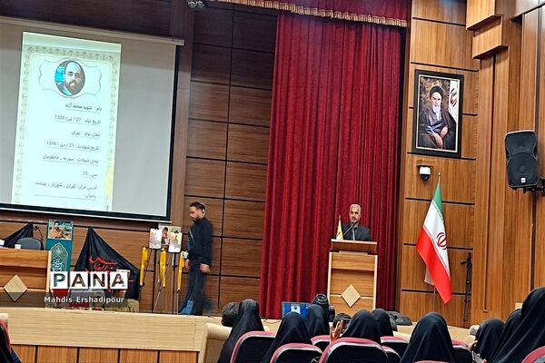 اختتامیه طرح یاوران‌ ولایت شهرستان‌های استان تهران