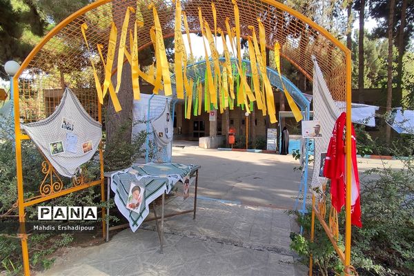 اختتامیه طرح یاوران‌ ولایت شهرستان‌های استان تهران