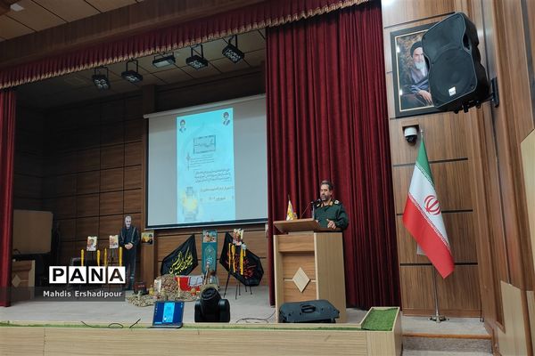 اختتامیه طرح یاوران‌ ولایت شهرستان‌های استان تهران